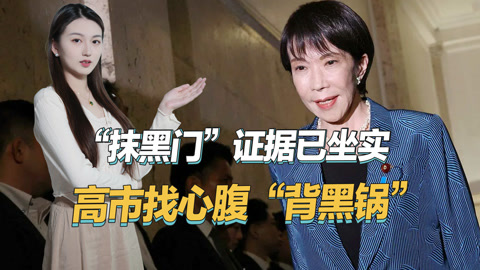 当年插刀教联手背刺印小天十四年过去风水轮流转如今这帮人的下场真太解气