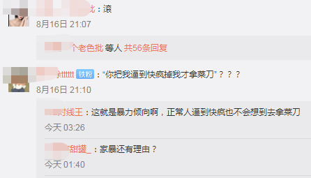 “我是庄买就是”！网红扮阔少荐股粉丝巨亏600万